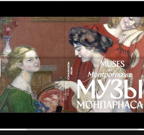 Couverture du catalogue © Musée Pouchkine, Moscou