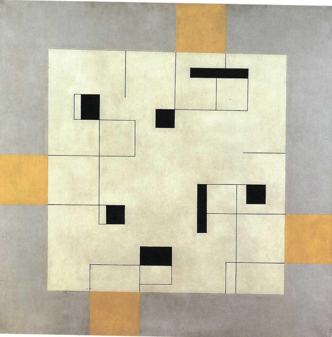 Tensions complexes 1930 huile sur toile 90 x 89 cm